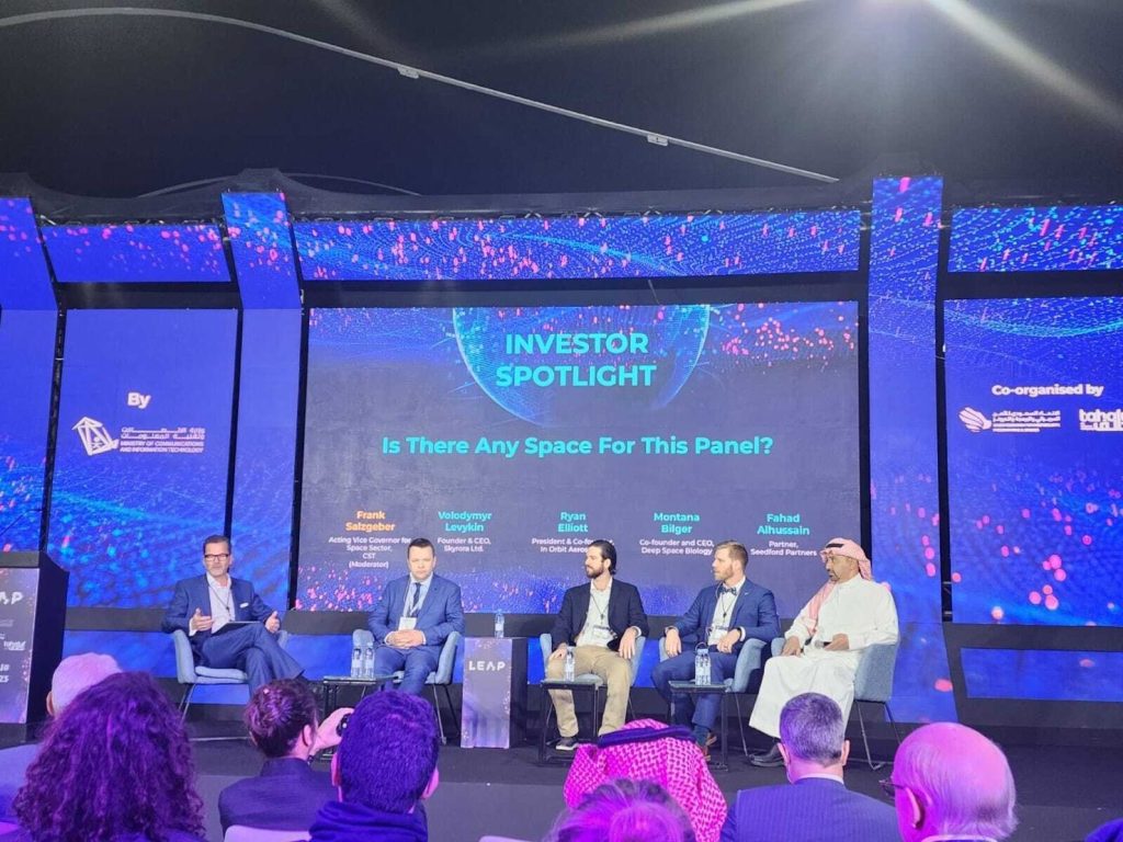 Skyrora team at conferences